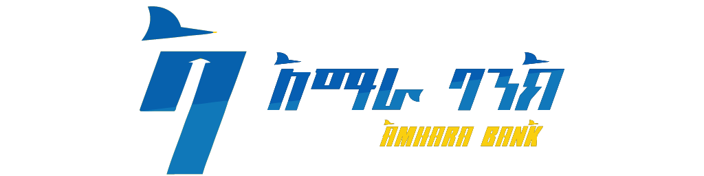 amhara logo 2